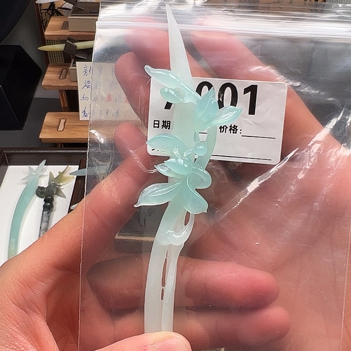 蛇纹石玉未镶嵌发簪