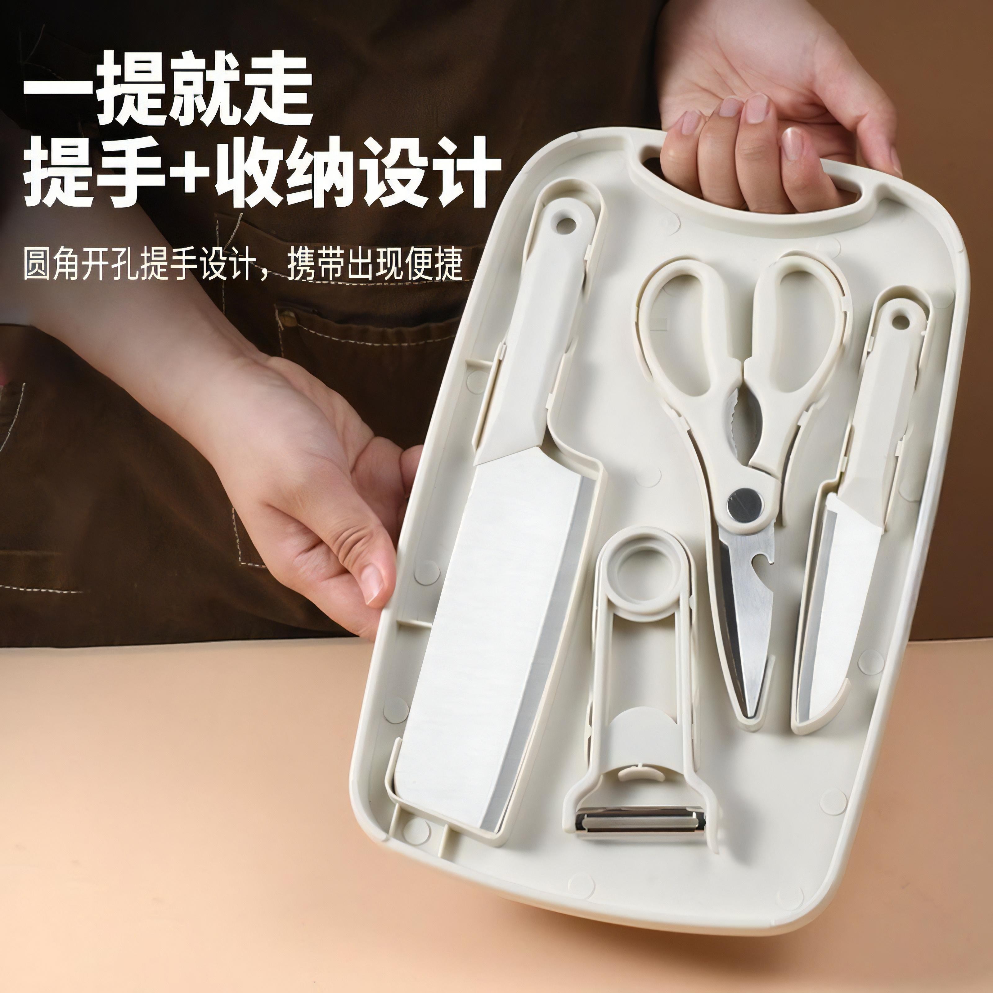 户外露营便携刀具套装易携带锋利厨房辅食菜板菜刀收纳刀具五件套