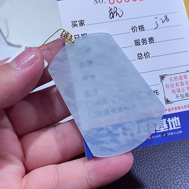 颈饰18K金镶嵌翡翠阿*