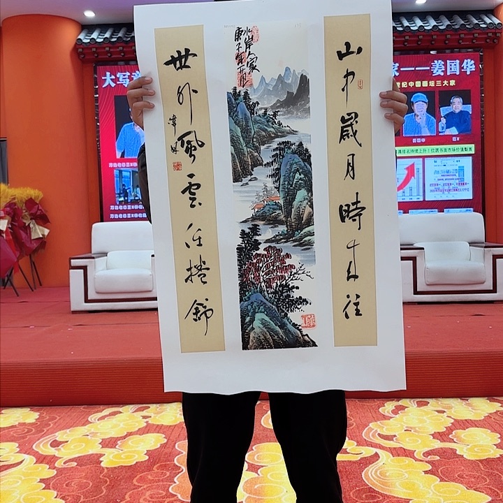 国画国画作品展！