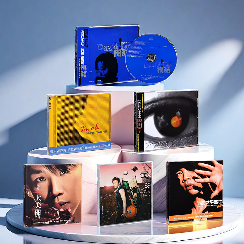  正版 经典五大 陶喆专辑合集 CD 同名+黑色柳丁+I’m OK+太美丽