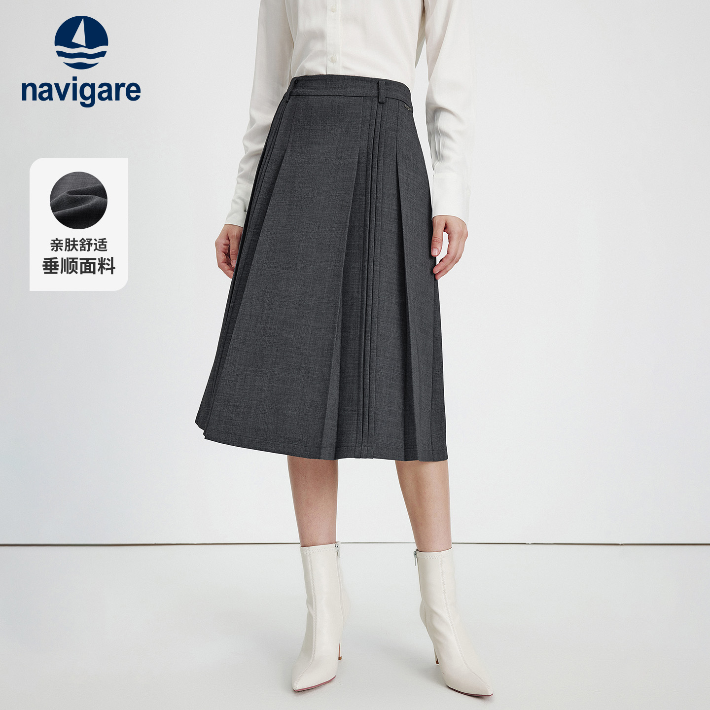 navigare意大利小帆船灰色小个子半身裙女秋季新款通勤A字半裙