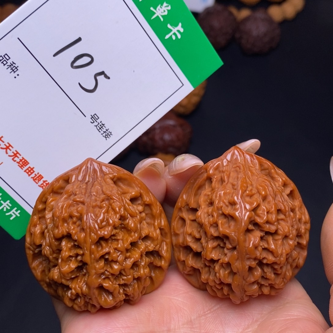 文玩核桃把件105满天星44