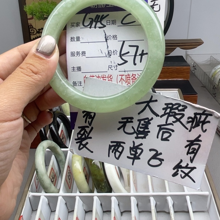 c***意未镶嵌蛇纹石玉手镯