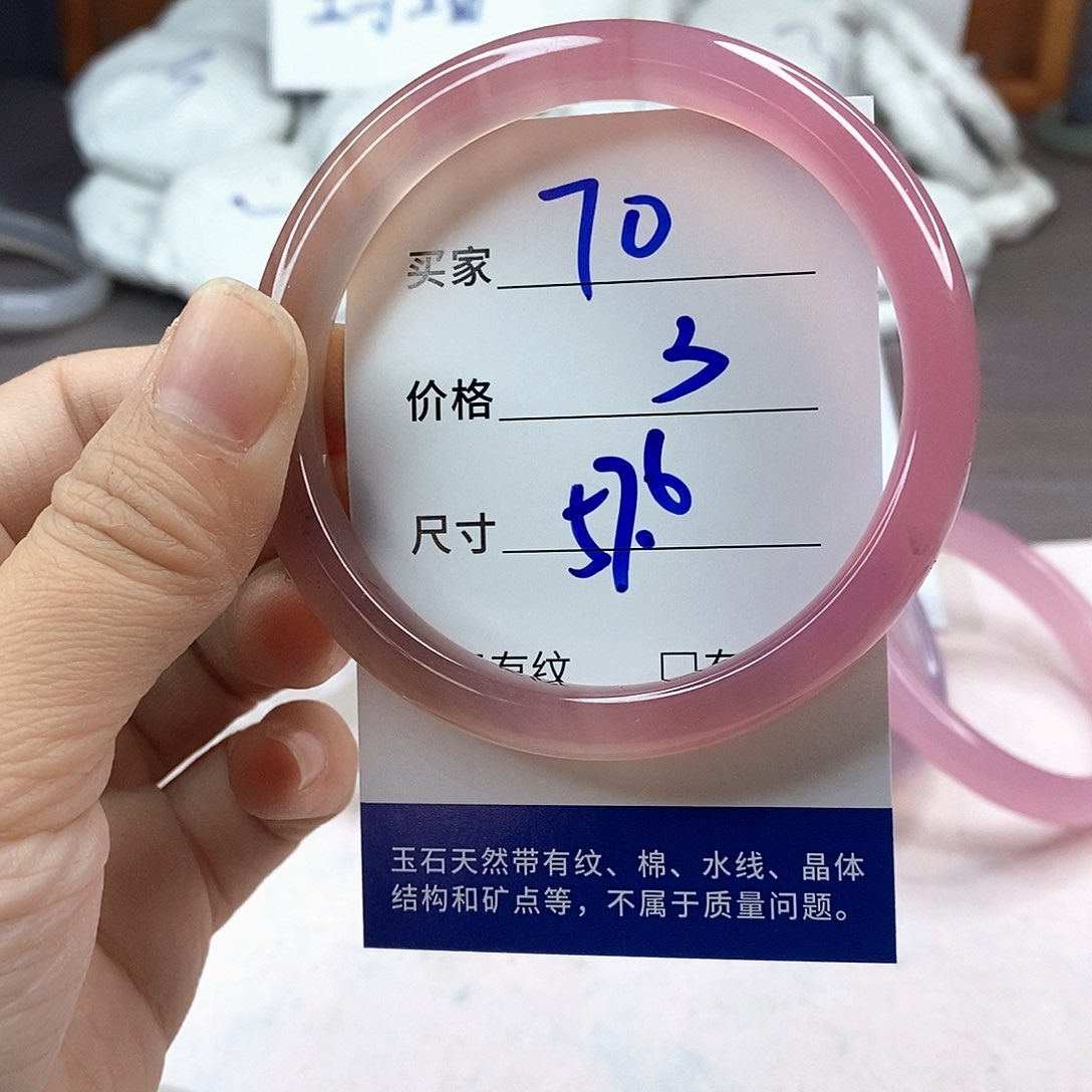 手镯玛瑙/玉髓未镶嵌70