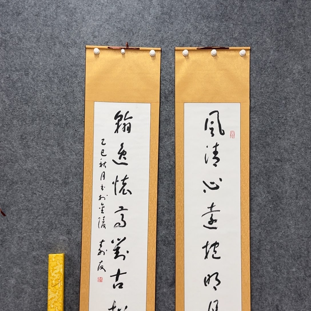 书法书法ZSY书法作品