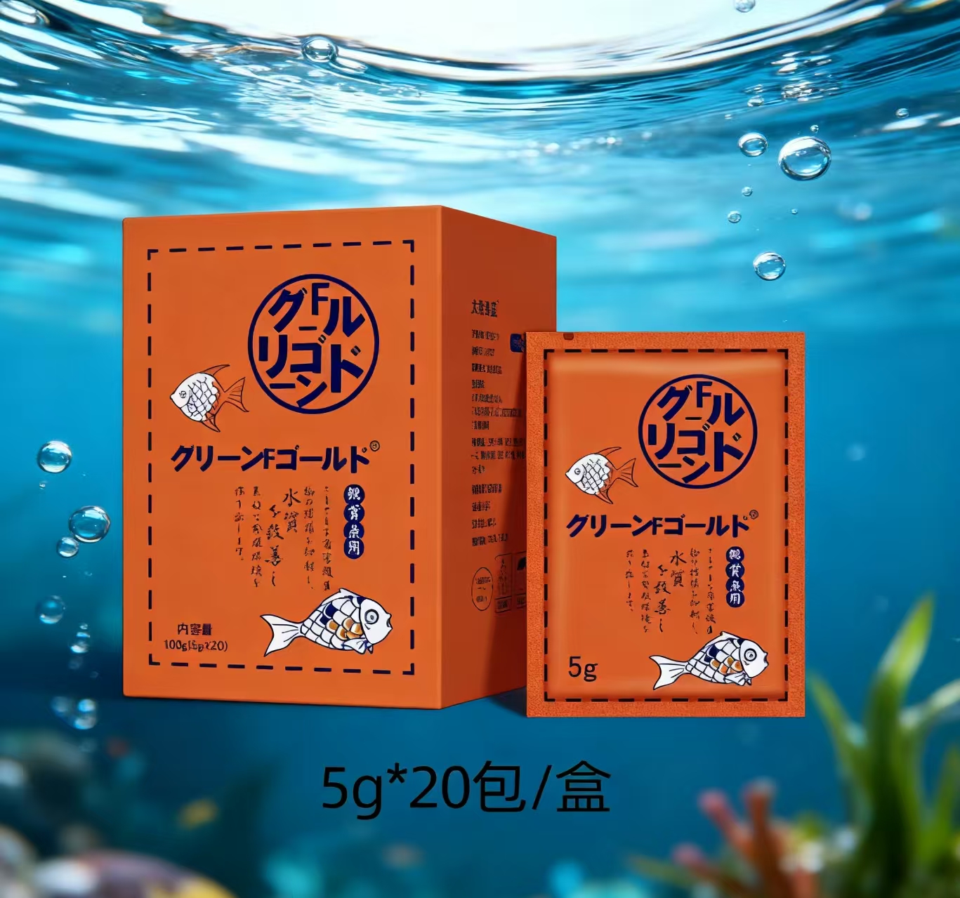 Depontaqua/大禹德邦黄色粉末5g*20包养鱼鱼药水族正品黄粉
