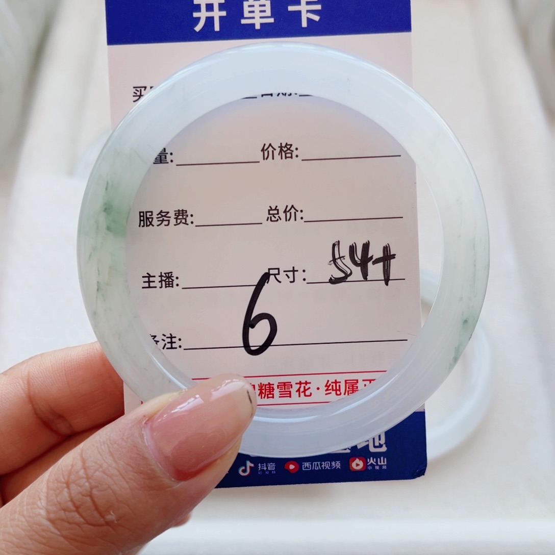 石英质玉手镯未镶嵌哈**味