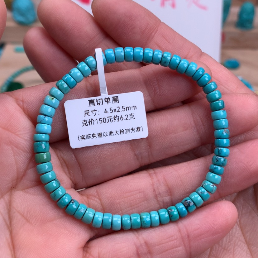 【闪购商品】绿松石直切手串4.5mm未镶嵌
