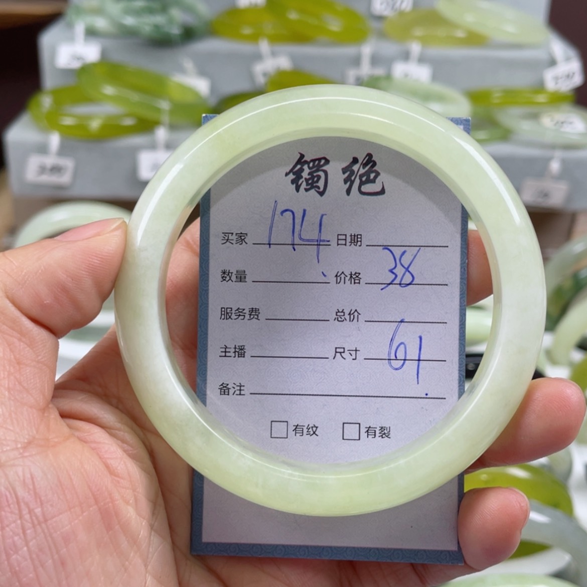 【闪购商品】蛇纹石玉未镶嵌手镯