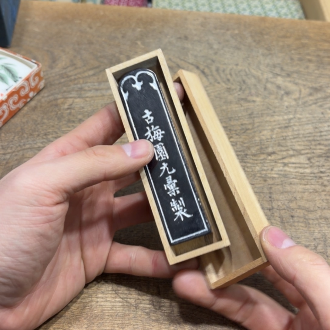 糖***耶般若中古美术工艺品