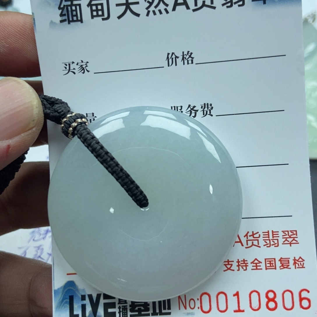 翡翠颈饰未镶嵌～*翡翠