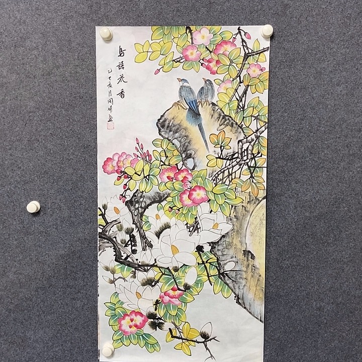 国画三尺花鸟一幅