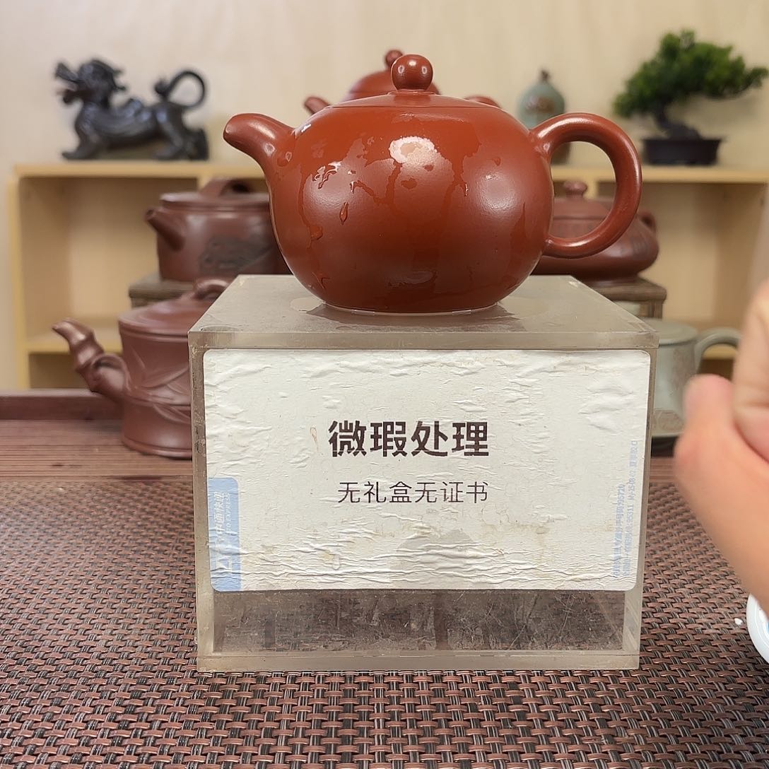 @***@茶壶紫砂微瑕处理