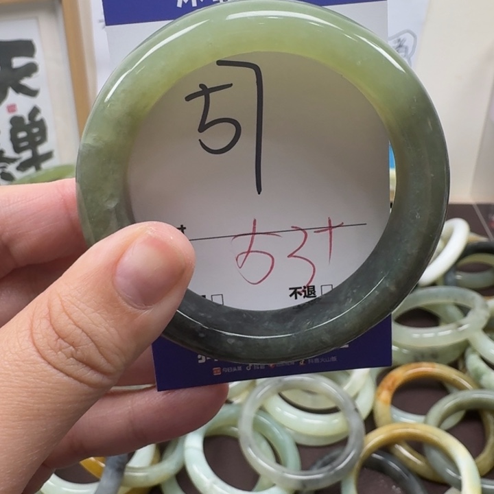 蛇纹石玉未镶嵌手镯57