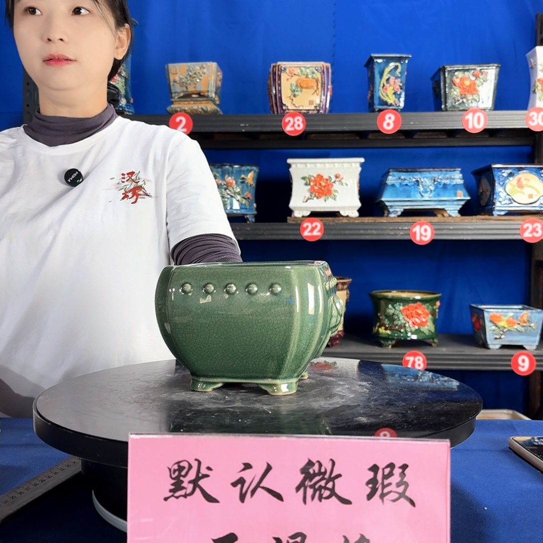 586玉绿微瑕外口14内深9