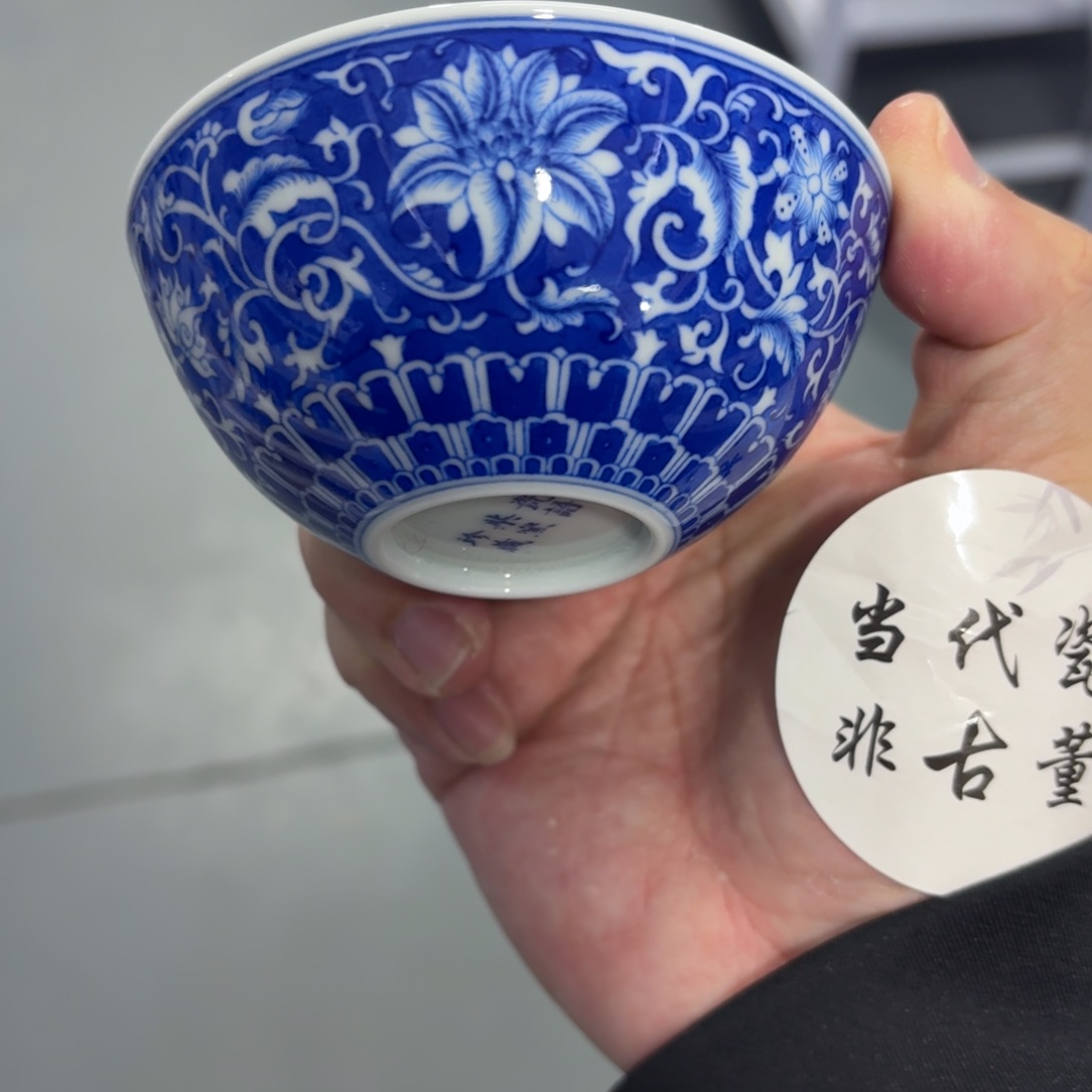 杯瓷言所老曹甄选好瓷