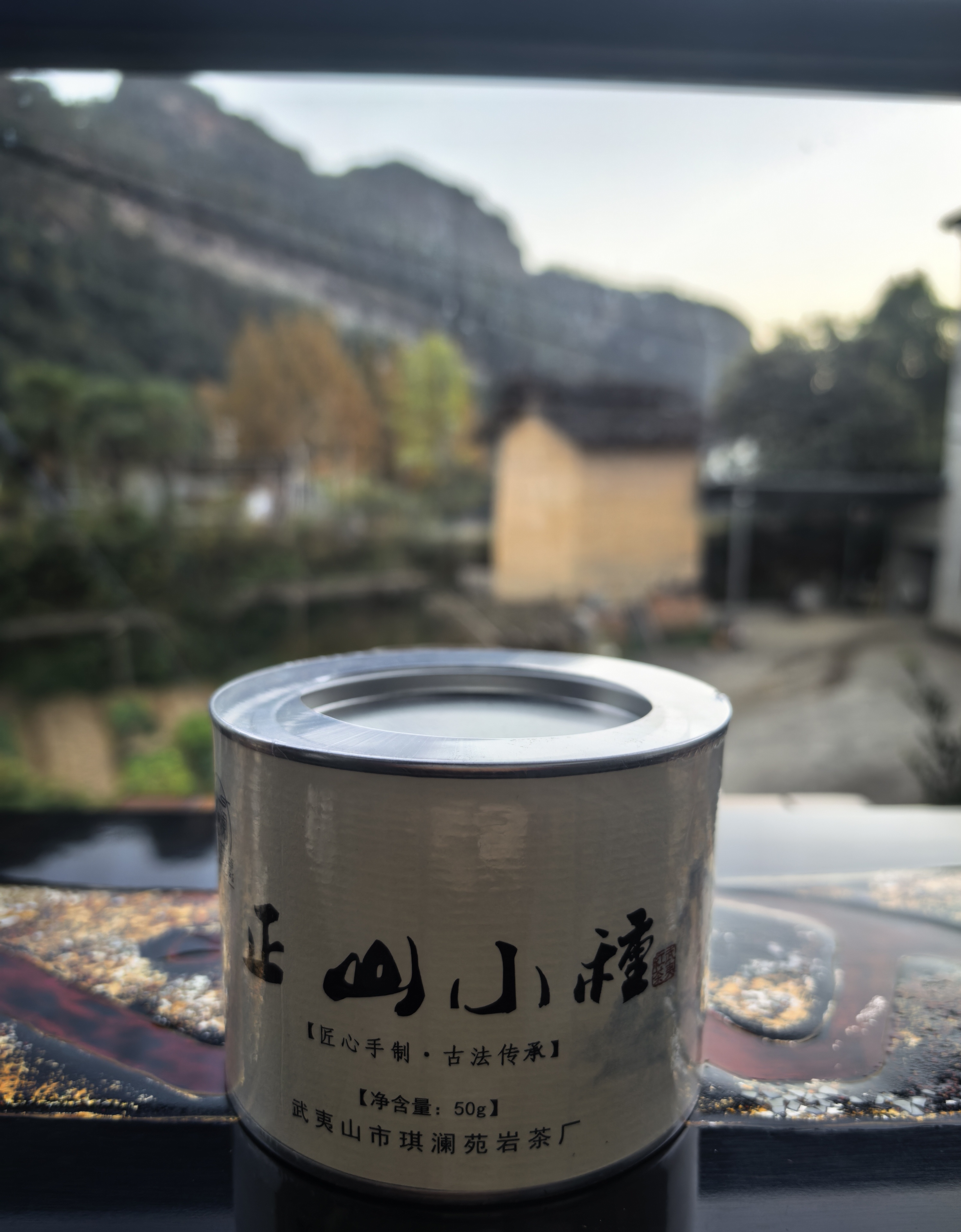 武夷山桐木关正山小种50克/罐