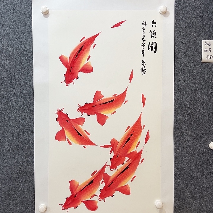 国画知鱼之乐纯手绘
