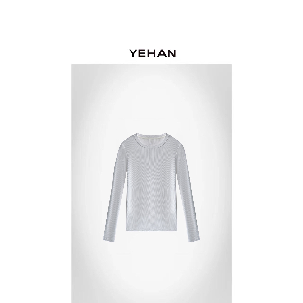 莱赛尔醋酸打底衫 秋冬新款长袖T恤
