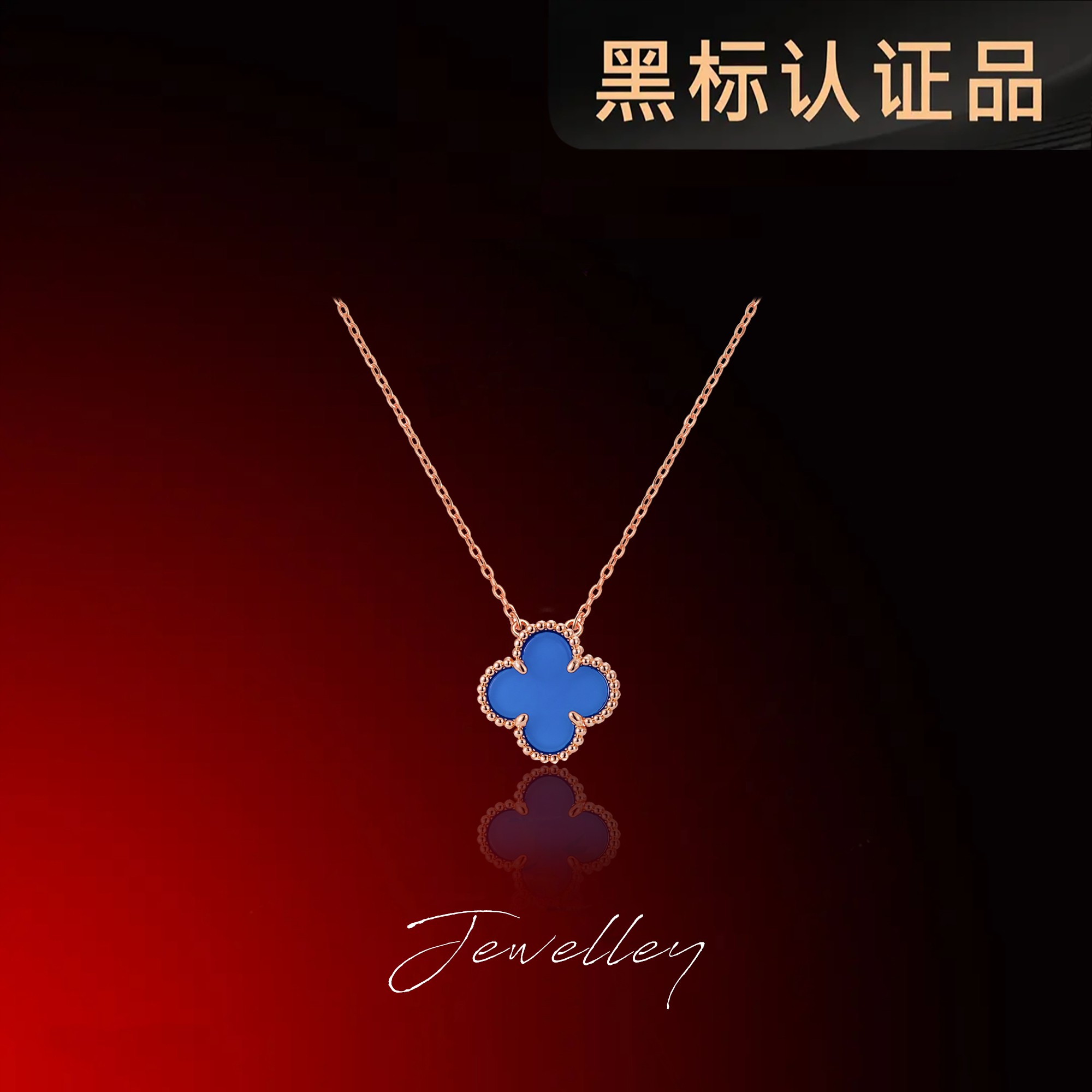 OuQ925银镀k金精致气质宝蓝色幸运四叶项链首饰女款AX160074