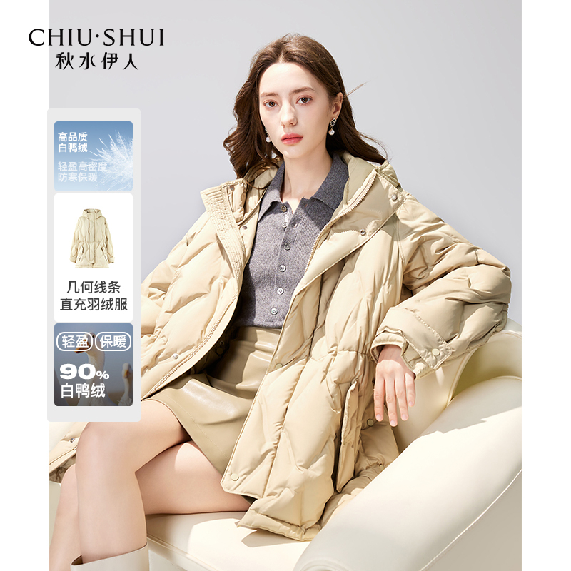 【直播优选】秋水伊人羽绒服冬装保暖面包服外套624408C150050