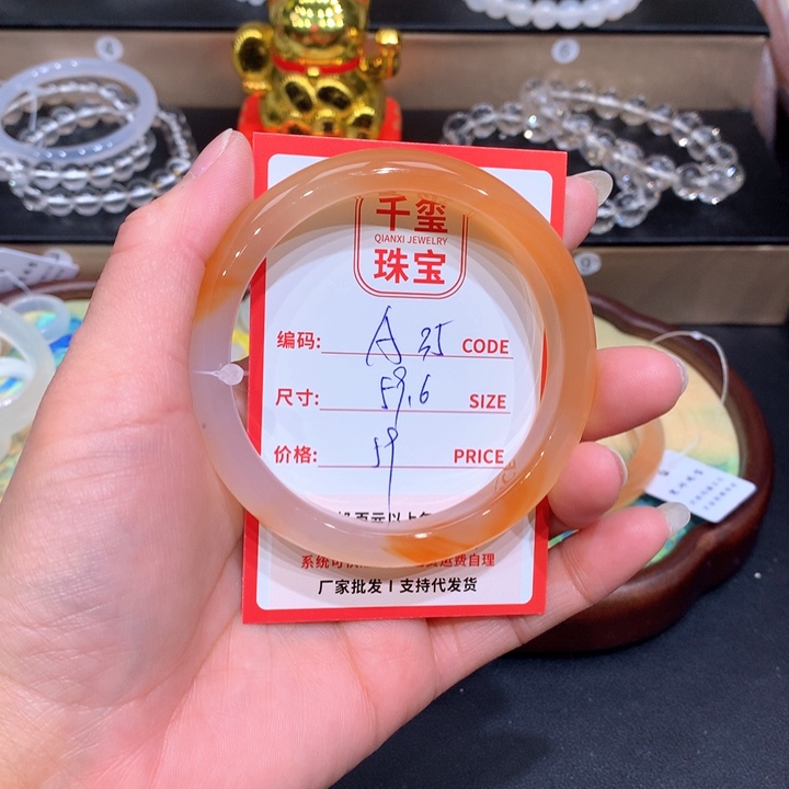 玛瑙/玉髓手镯未镶嵌阿*