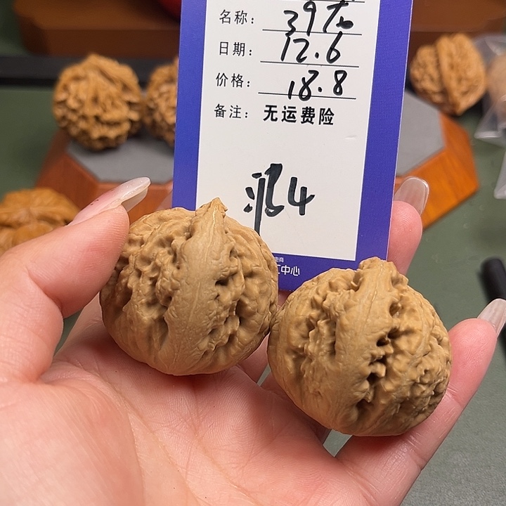 文玩核桃吊坠文玩4