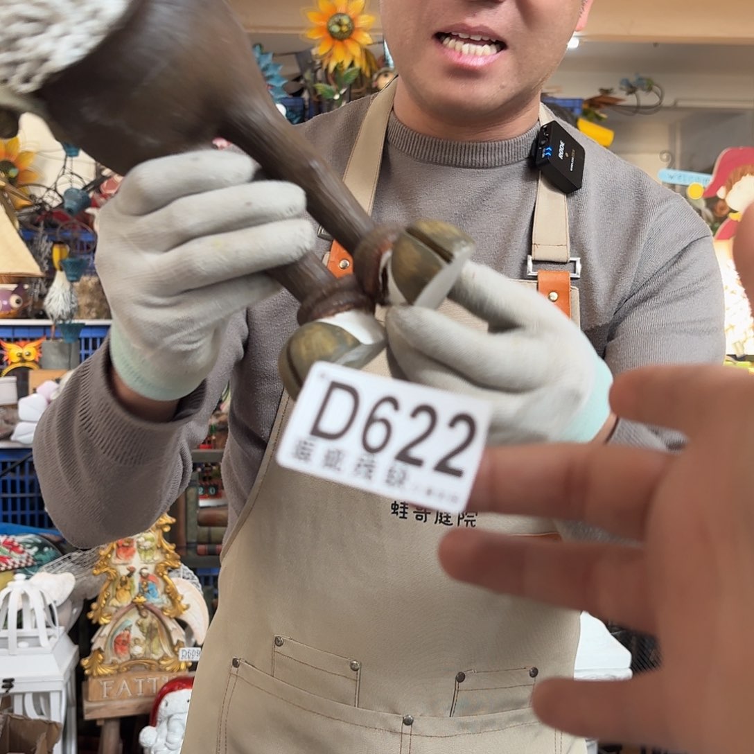 核桃木/黑胡桃（胡桃木）