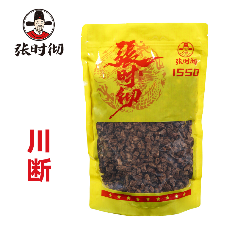 张时彻 川断选 饮片标准 正规厂家