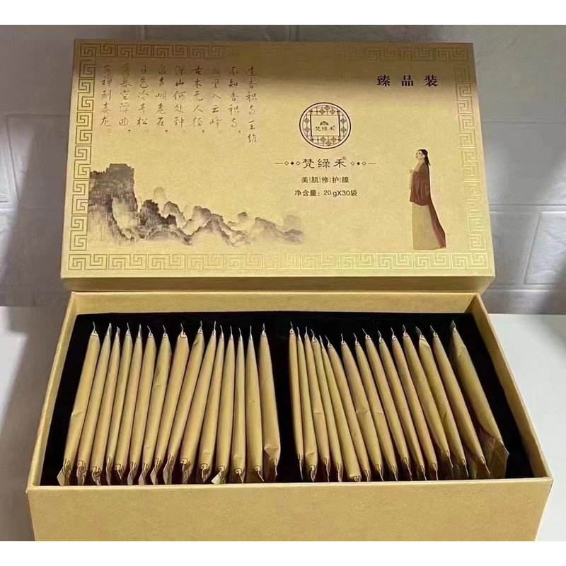 梵绿禾净颜黄膜面膜