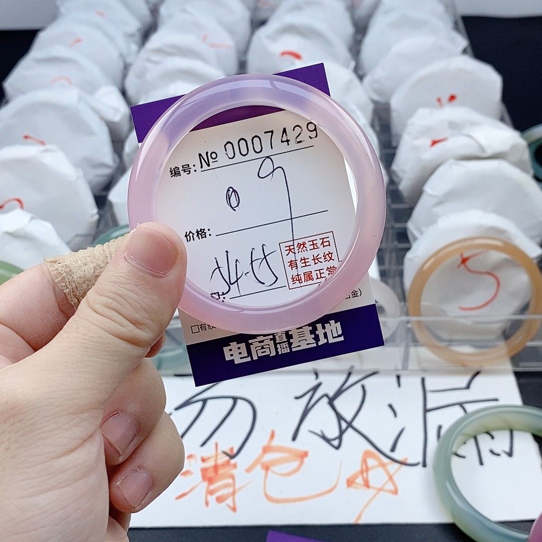 手镯玛瑙/玉髓未镶嵌7429