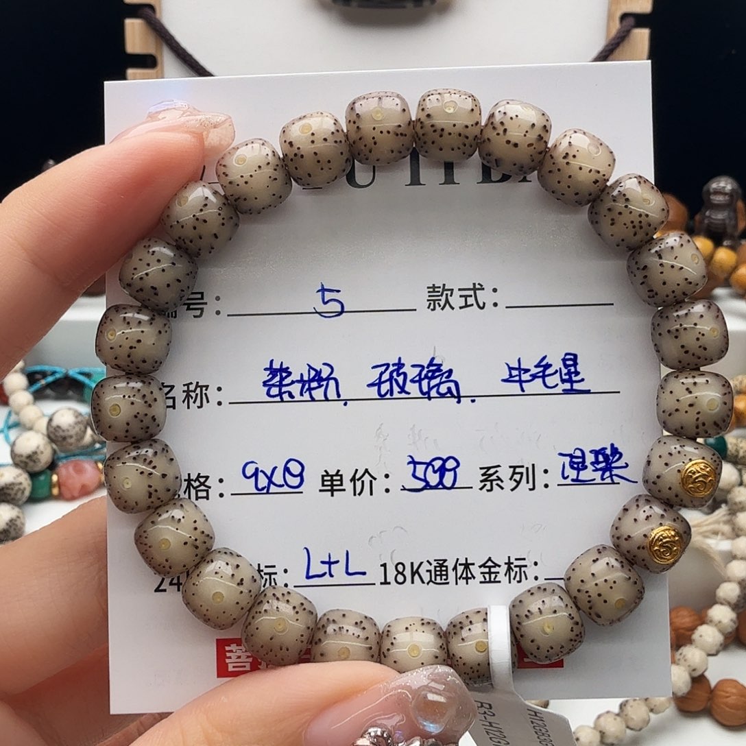 星月菩提手串星月