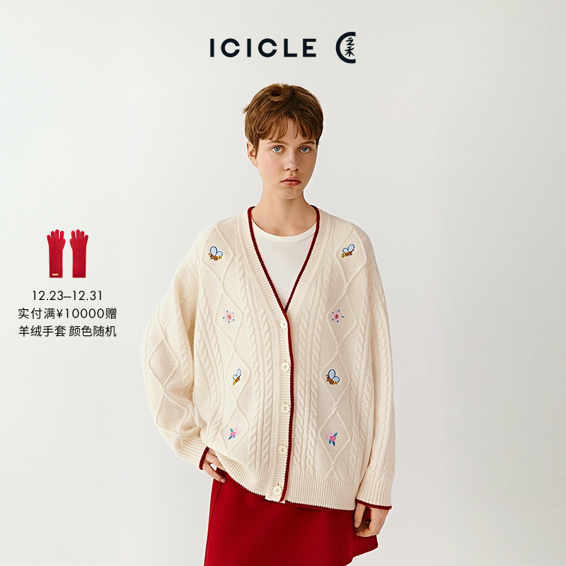 【12.11】ICICLE之禾【新年系列】25冬新品羊毛羊绒针织开衫1405