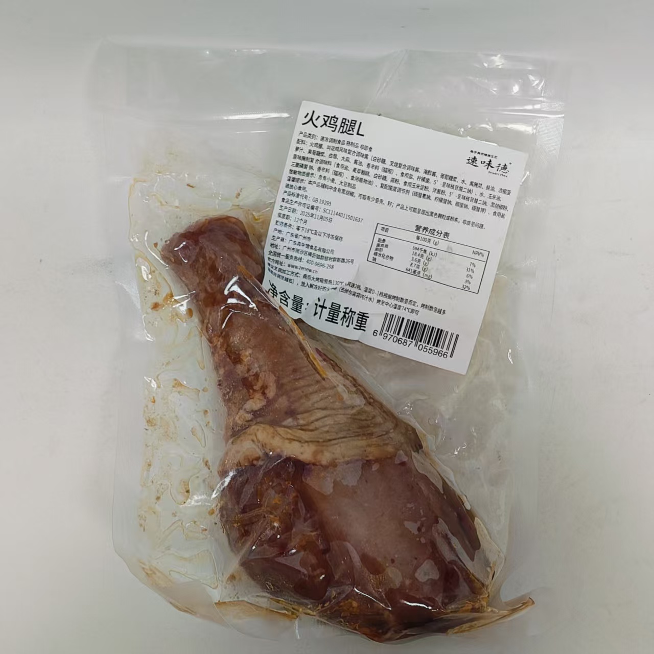 【2026/11/5】速味德火鸡腿(L)约450g*2袋 包冰率15%-20%