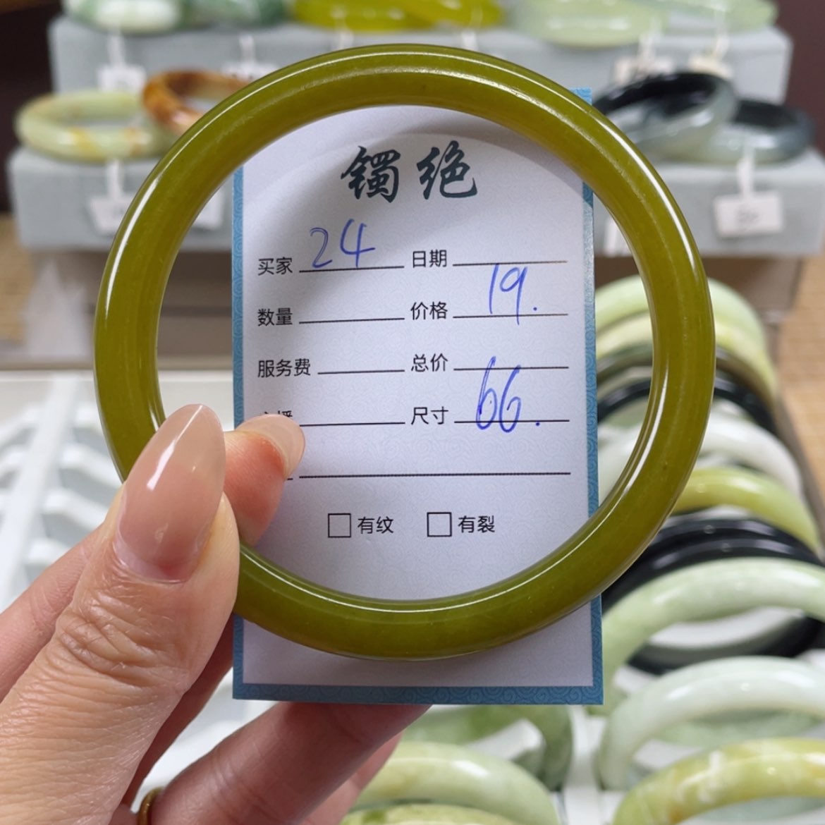 【闪购商品】蛇纹石玉手镯未镶嵌