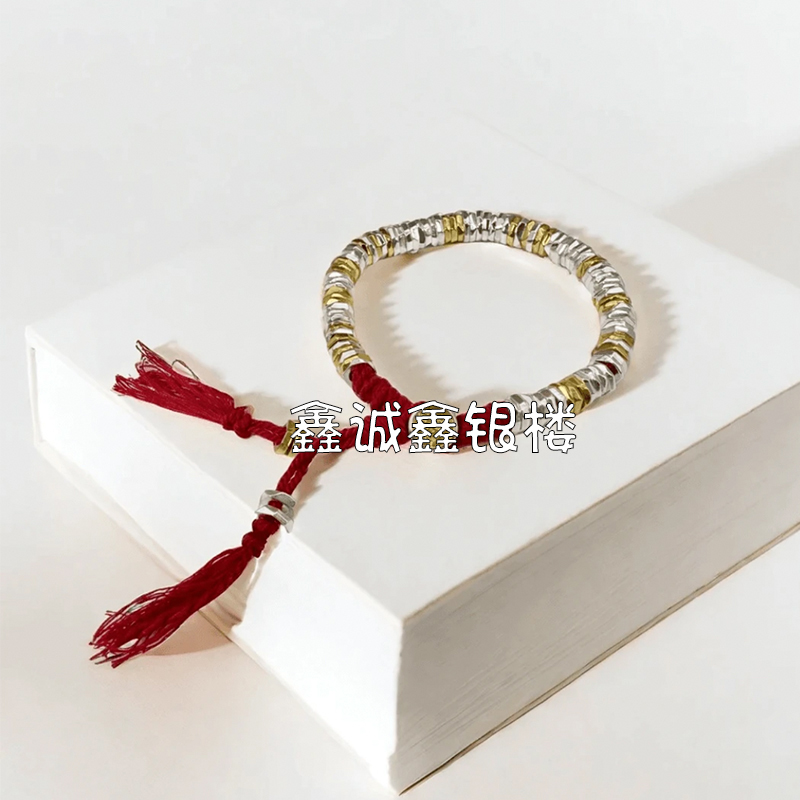 足银手链 【清货专属链接】 流金岁月手链小众情侣百搭女（不带证书）