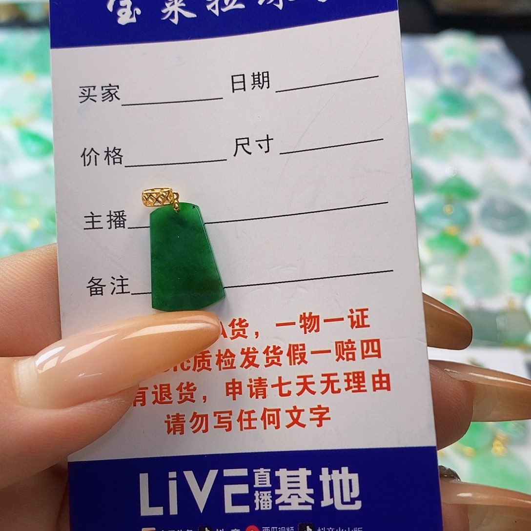 翡翠颈饰18K金镶嵌翡翠
