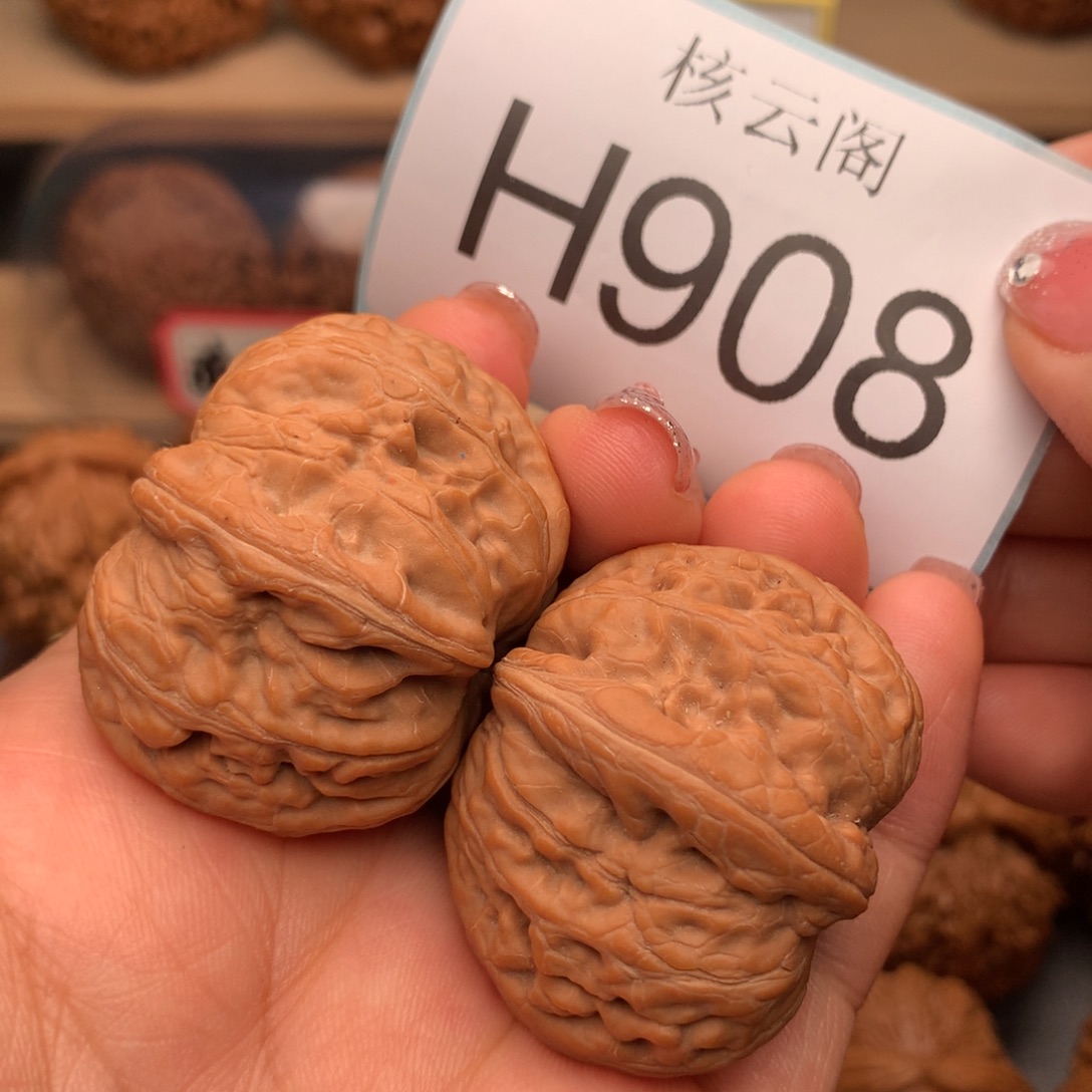 文玩核桃把件40全品元宝