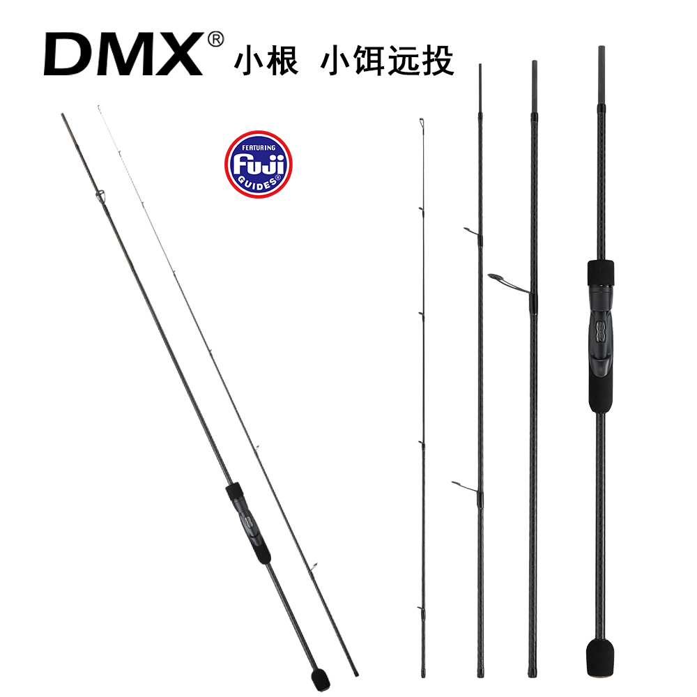 DMX追风小根竿2.08L 2.16UL-L淡海水通用小饵远投翘嘴鳜鱼富士A环