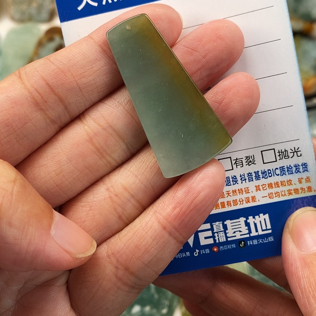 翡翠未镶嵌颈饰无事牌