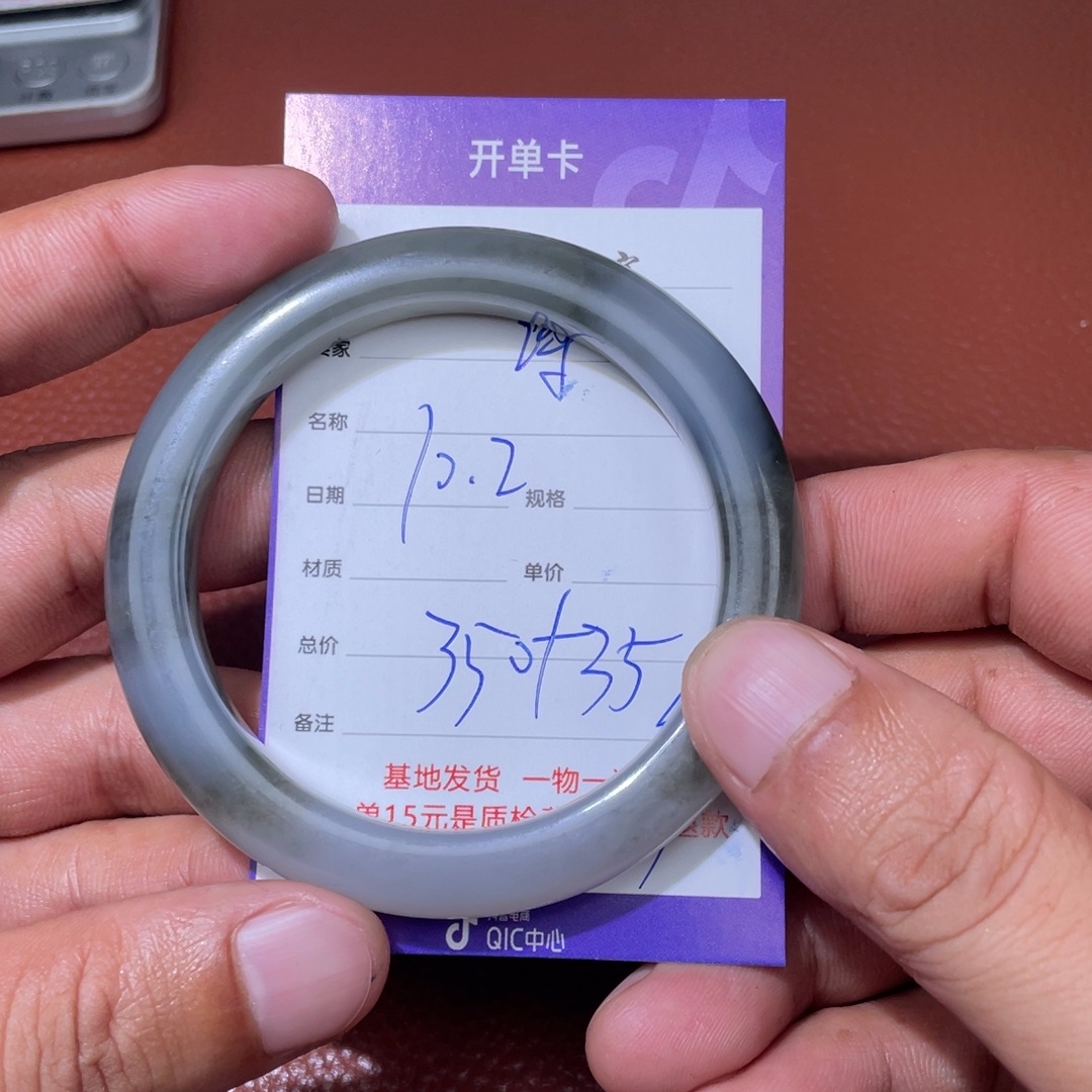 浔***）和田玉未镶嵌挂件