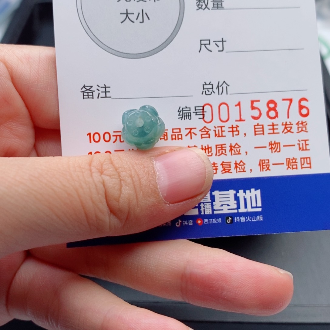 翡翠手链未镶嵌配饰