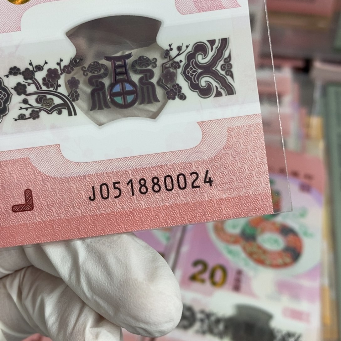 塑料0024。。。。。。。，。