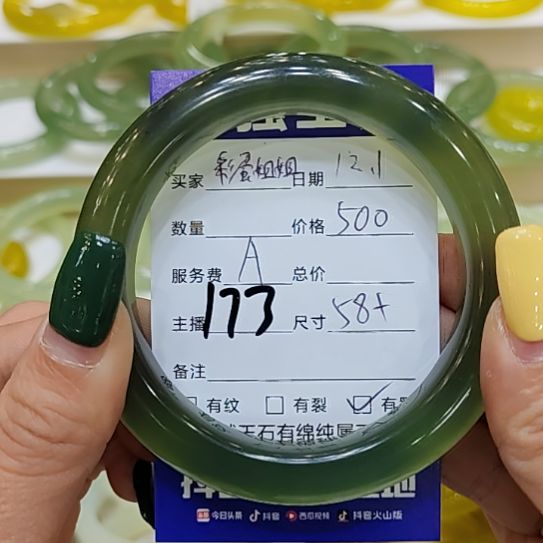 彩***姐岫玉未镶嵌手镯岫玉