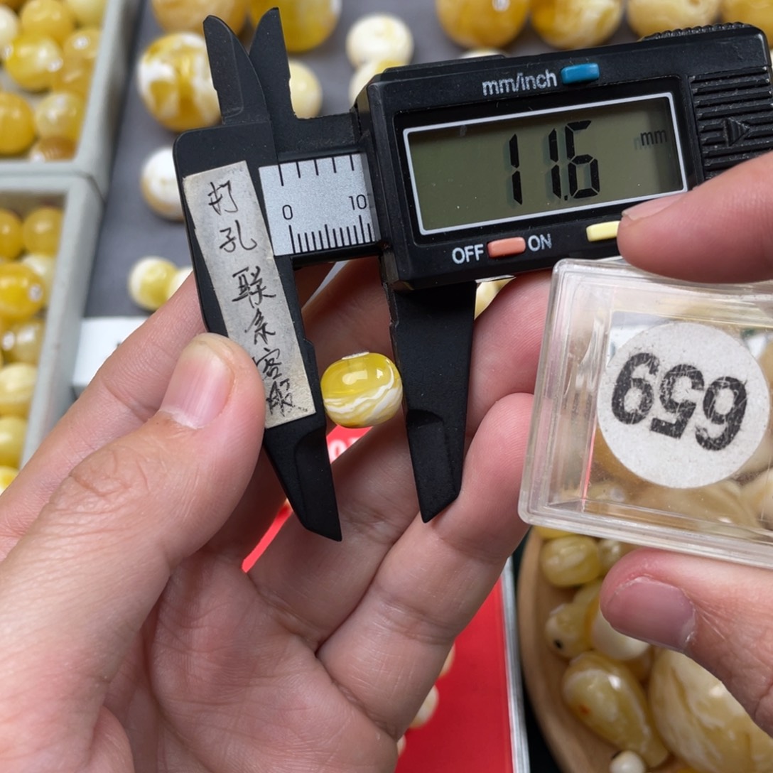 蜜蜡珠宝奇石未镶嵌