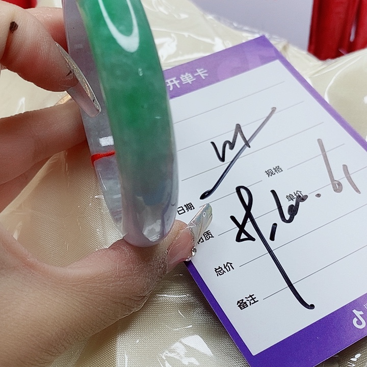 翡翠手镯（圆镯）未镶嵌明***事