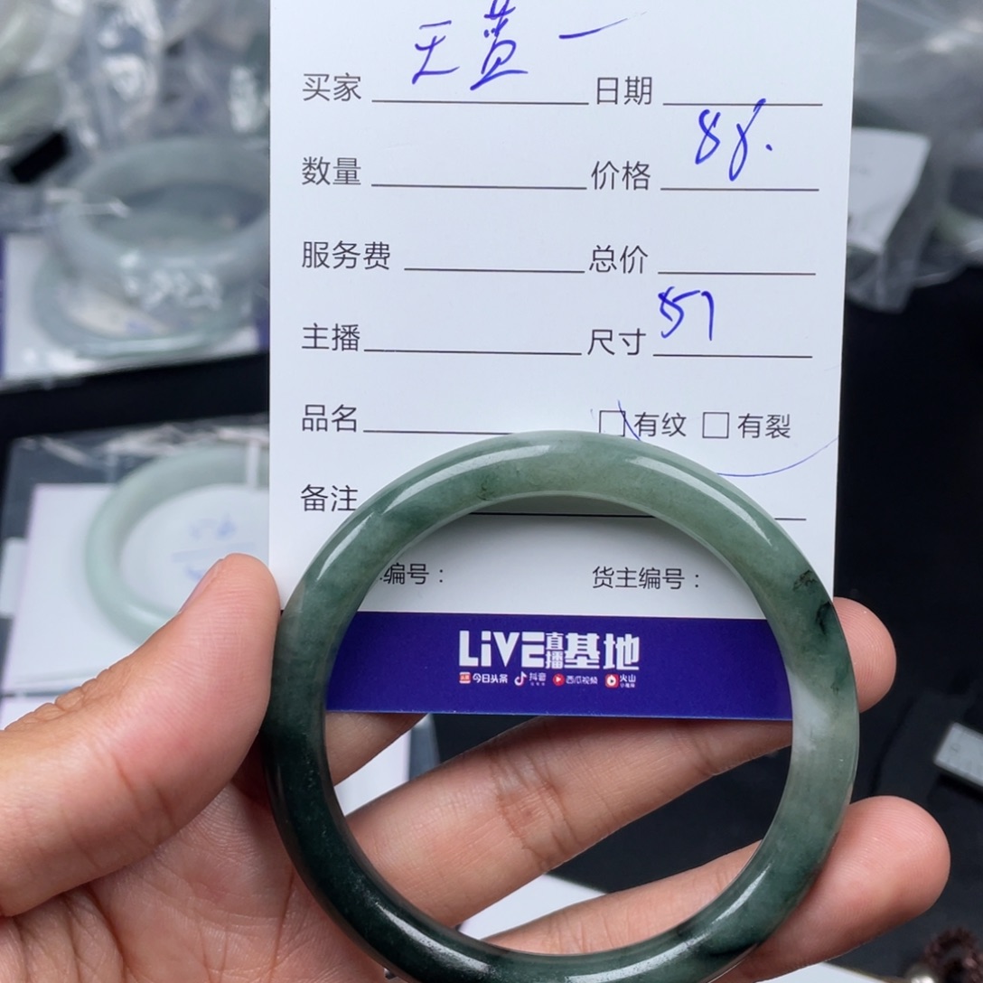 翡翠手镯未镶嵌天*蓝