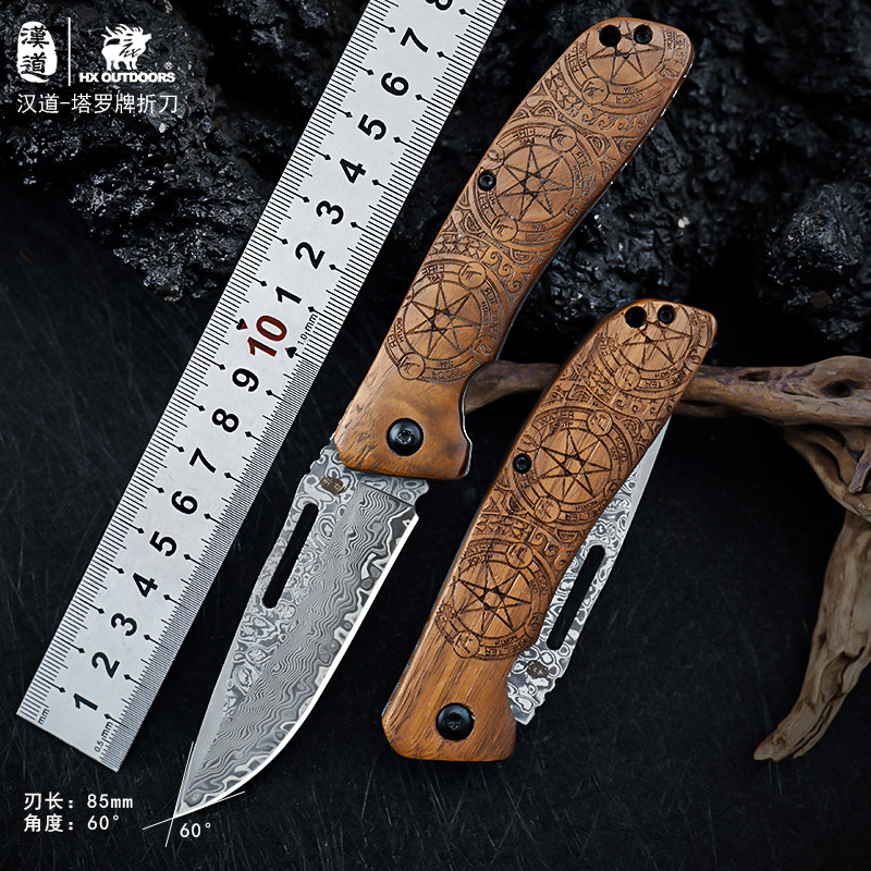 汉道塔罗大马士革纹钢胡桃木户外露营手把肉小刀