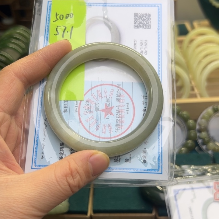 和田玉手镯未镶嵌57.1圈围5000